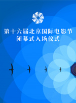 野外妻子